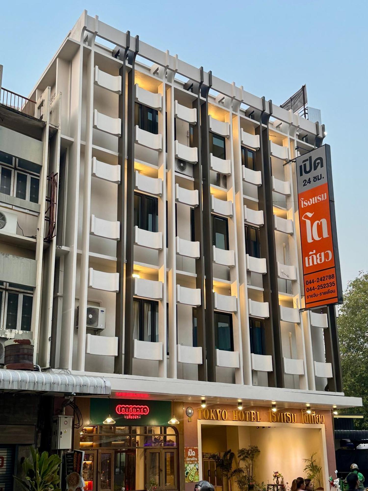 Nakhonratchasima Tokyo Hotel מראה חיצוני תמונה